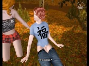 Семейный турпоход 3D мульт