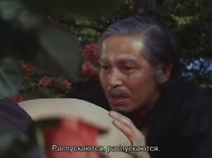 Старый извращенец развлекается со служанкой в саду