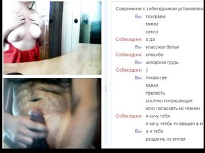 Чувак дрочит хуй на сиськи женщин из видеочата