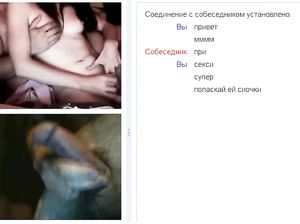 Сучка дрочит чуваку на вебку и возбуждает зрителей привата